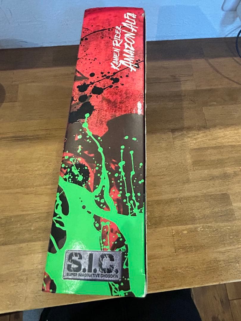 S.I.C.未組立　仮面ライダーアマゾンアルファ 仮面ライダーアマゾンズ
