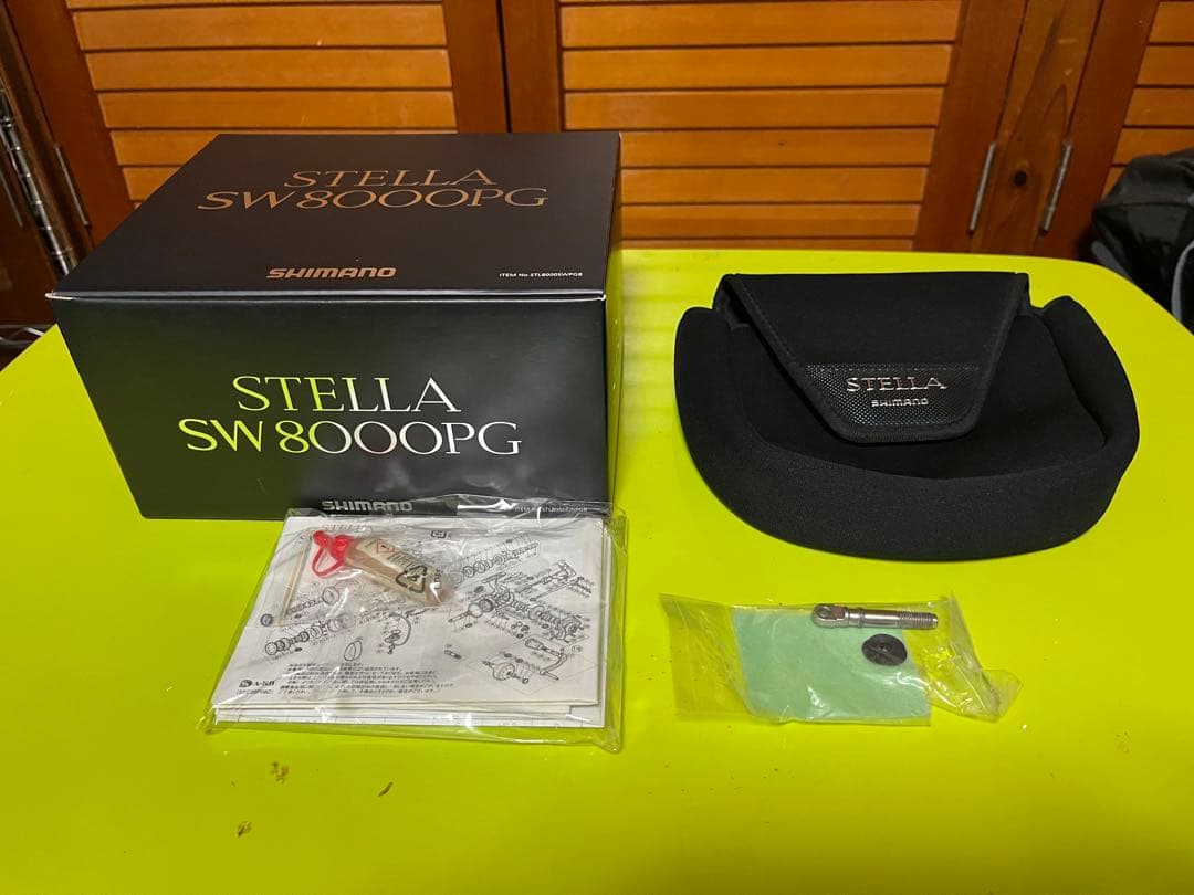 13ステラSW 8000PG