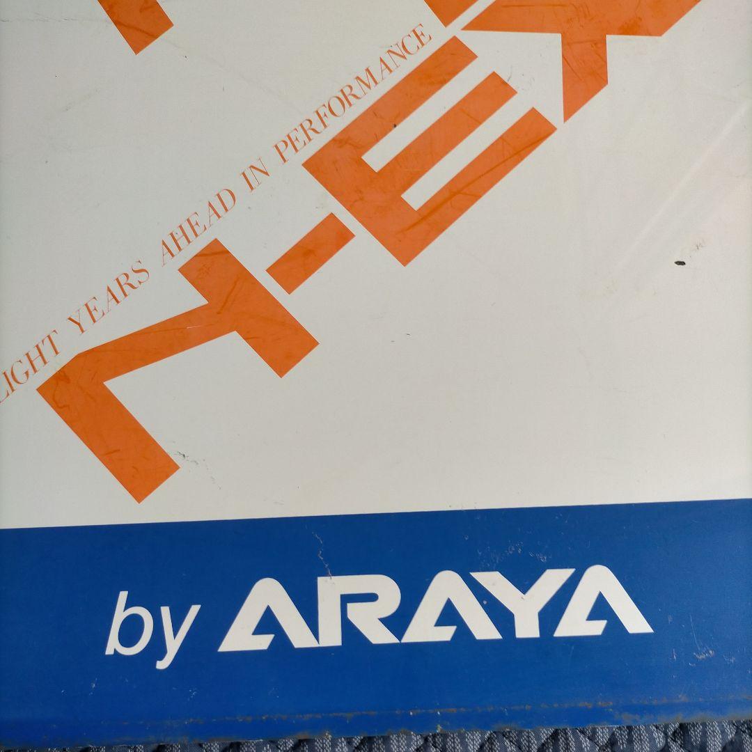 【希少☆非売品・ビンテージ】ARAYA 看板 広告 バナー