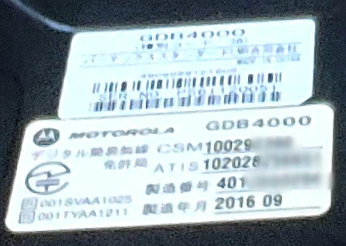 モトローラ 業務用簡易無線 GDB4000+安定化電源+コントローラーマイク