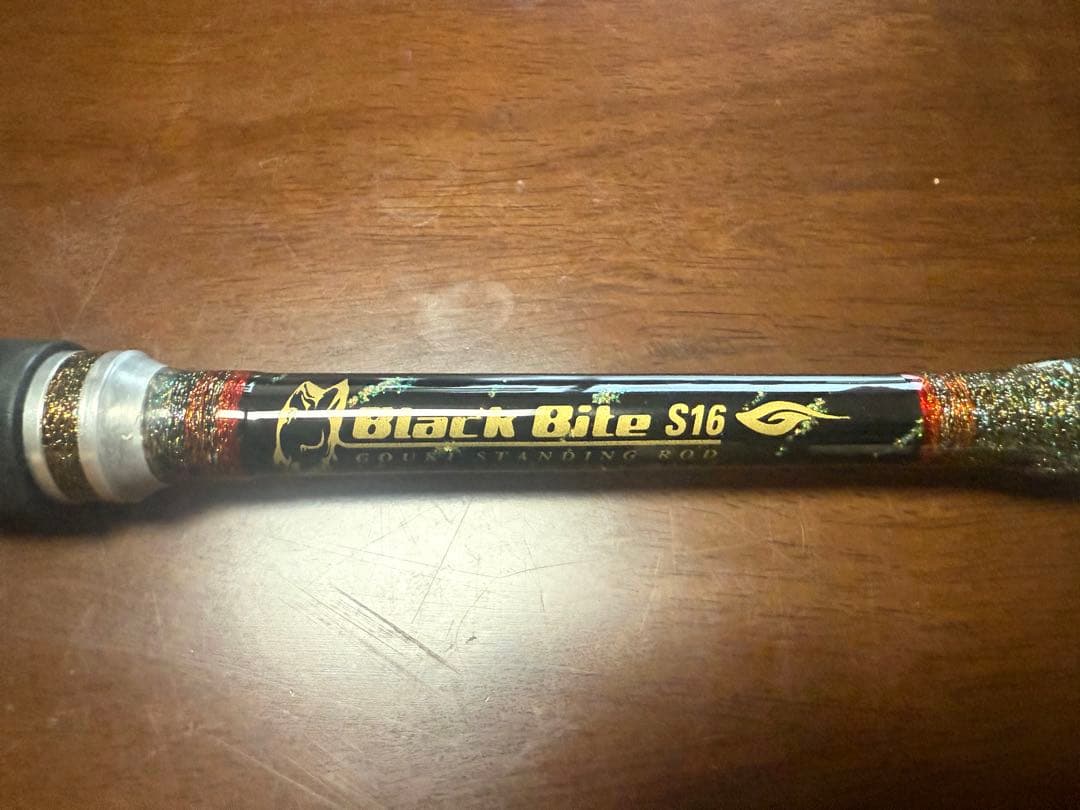 船竿 剛樹Black Bite S16 アルミ・カーボン製