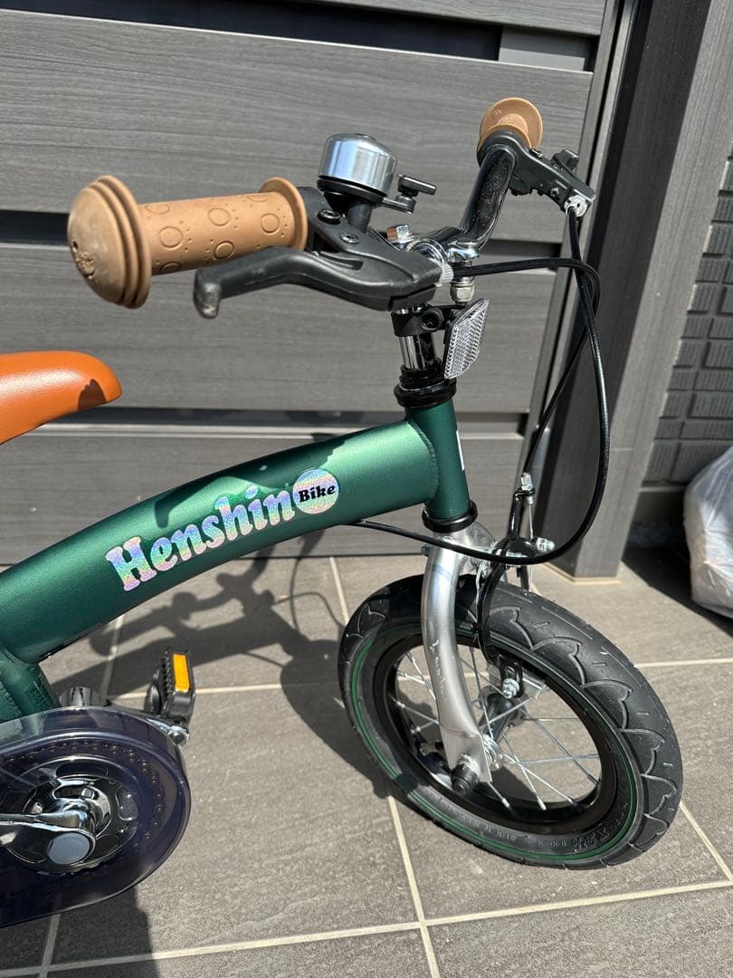へんしんバイク　緑色