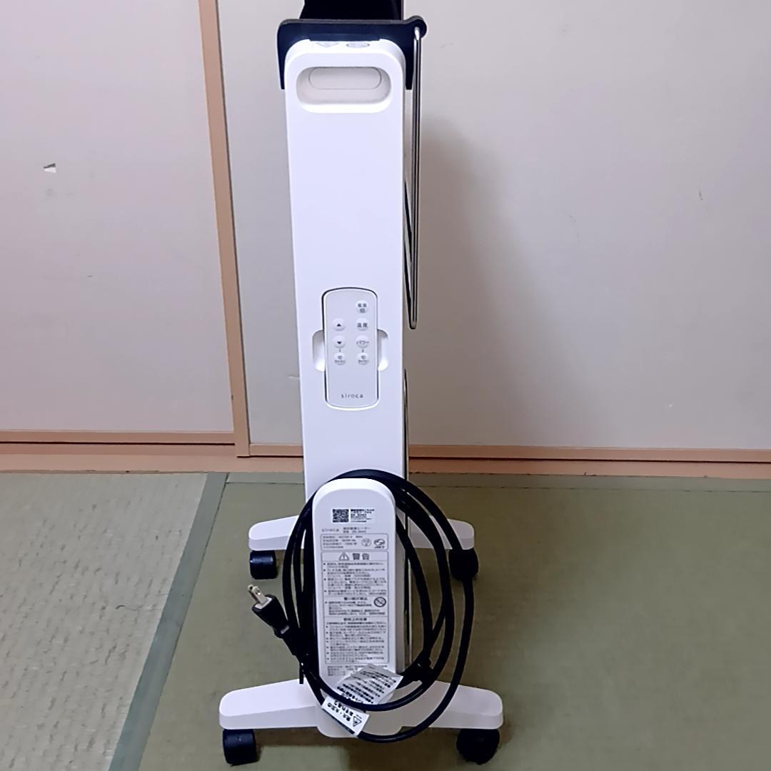 シロカ 遠赤軽量ヒーター かるポカ SN-M451 タオル・シューズハンガー付属