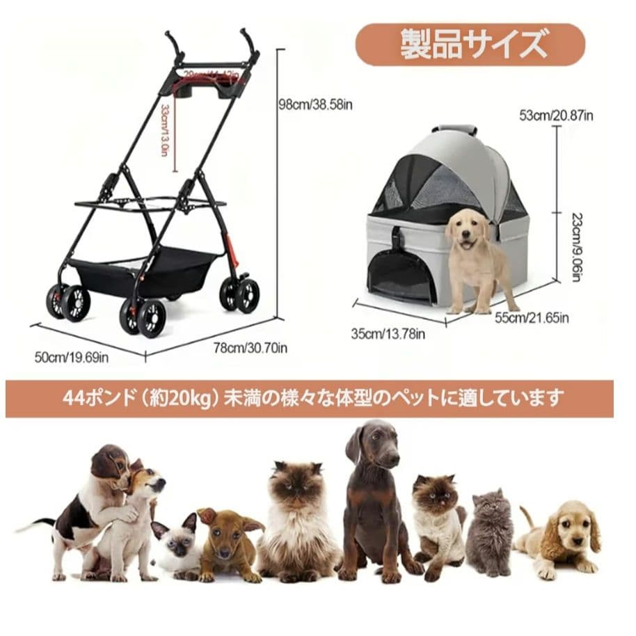 人気✨折りたたみ式ペットカート4輪軽量犬猫用カート取り外し可能なキャリーカート