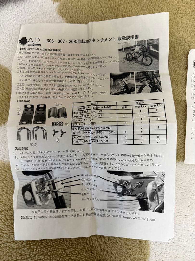 値下げ! 【新品未使用】自転車　サーフボード　ラック　サーフィン