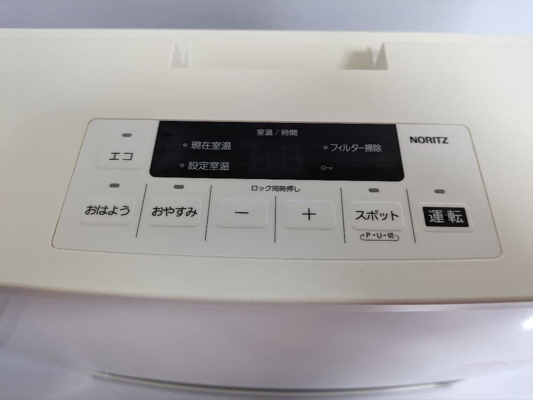 ノーリツ　ガスファンヒーター　GFH-4006S-W5　LPガス用　2020年製