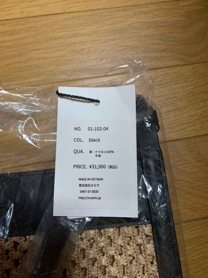 ORSETTO オルセット / ETE メッシュ ショルダーバッグ