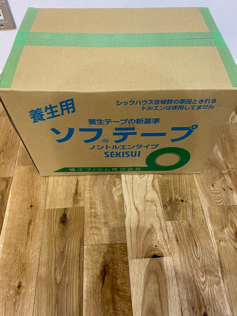 SEKISUI セキスイソフテープ、養生テープ、一箱30個入