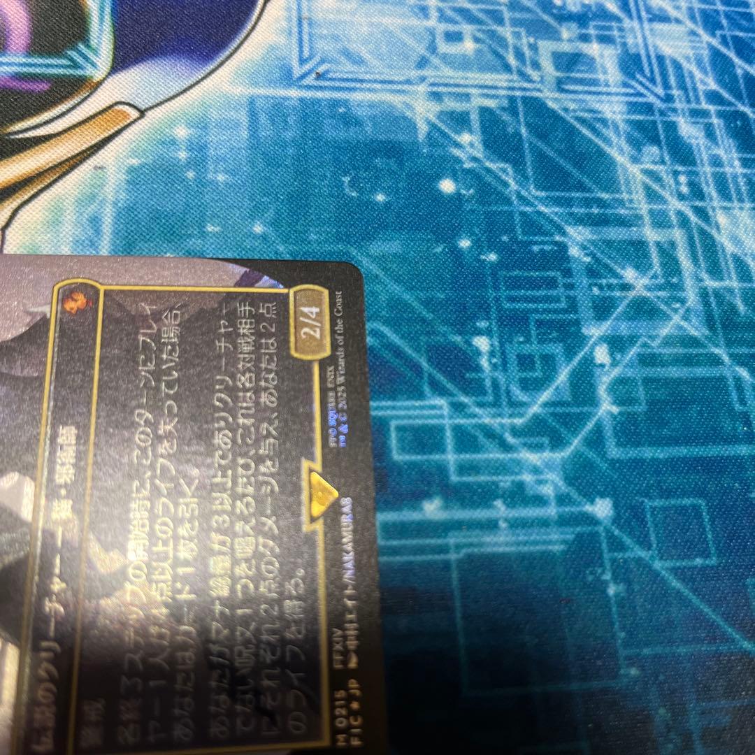 MTG 魔女、ヤ・シュトラ・ルル ボーダーレス サージfoil FF マジック