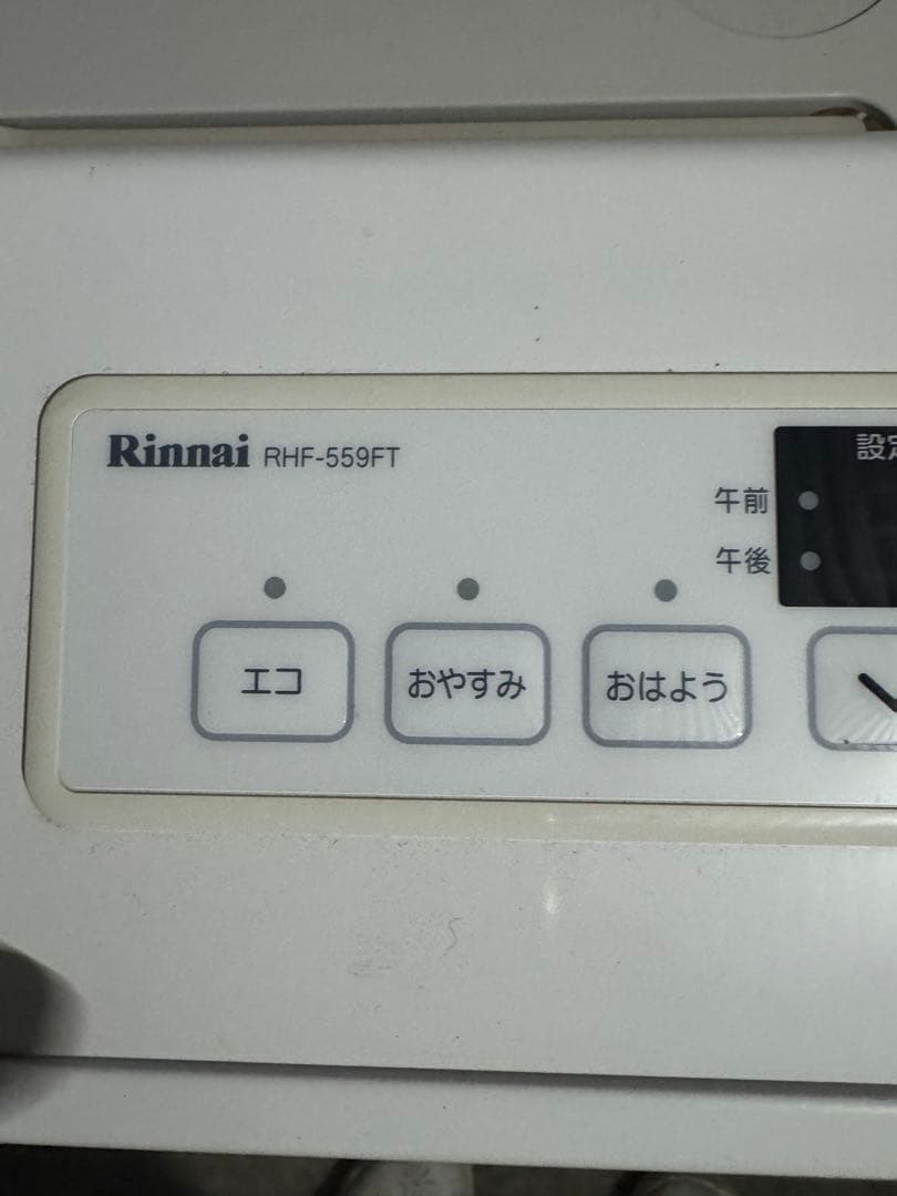 Rinnai RHF-559FT ガスファンヒーター