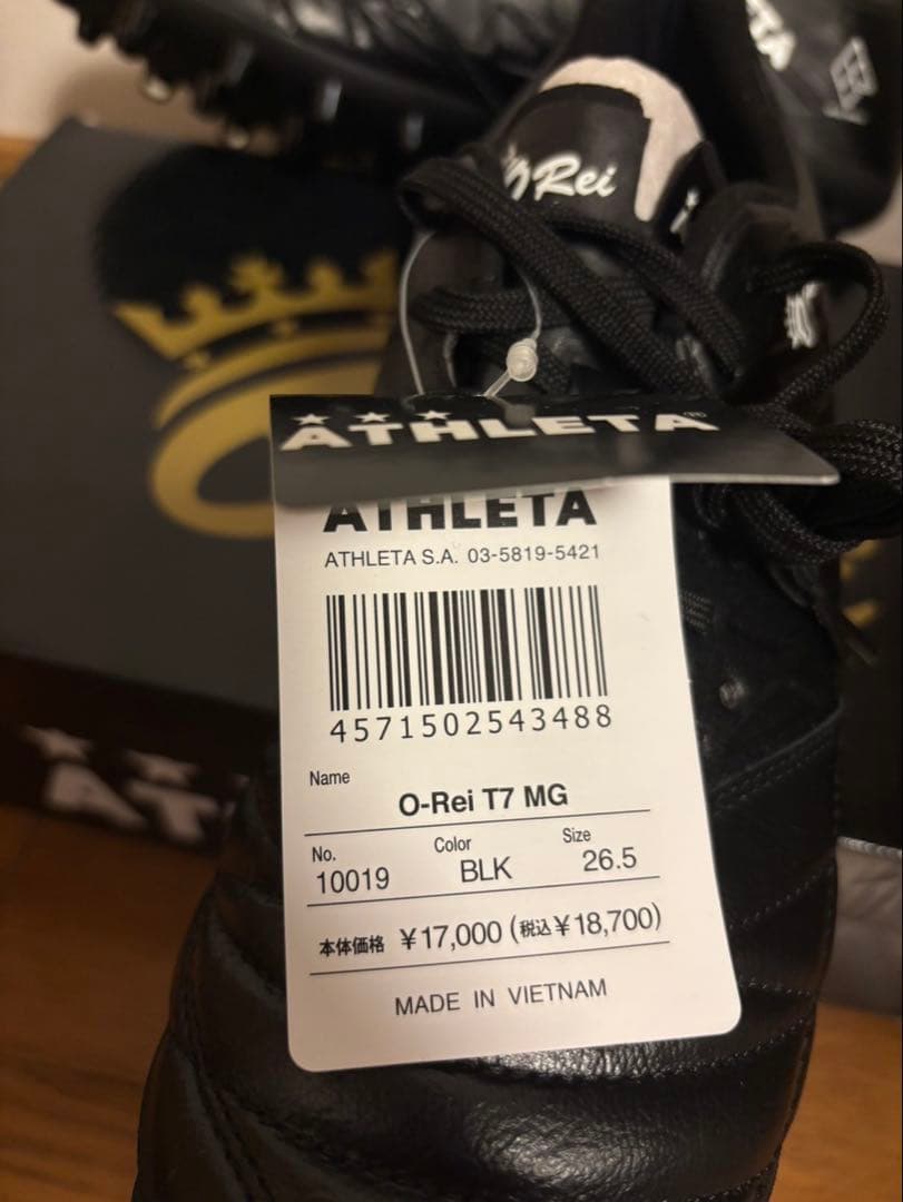 アスレタ　O-Rei T7 MG