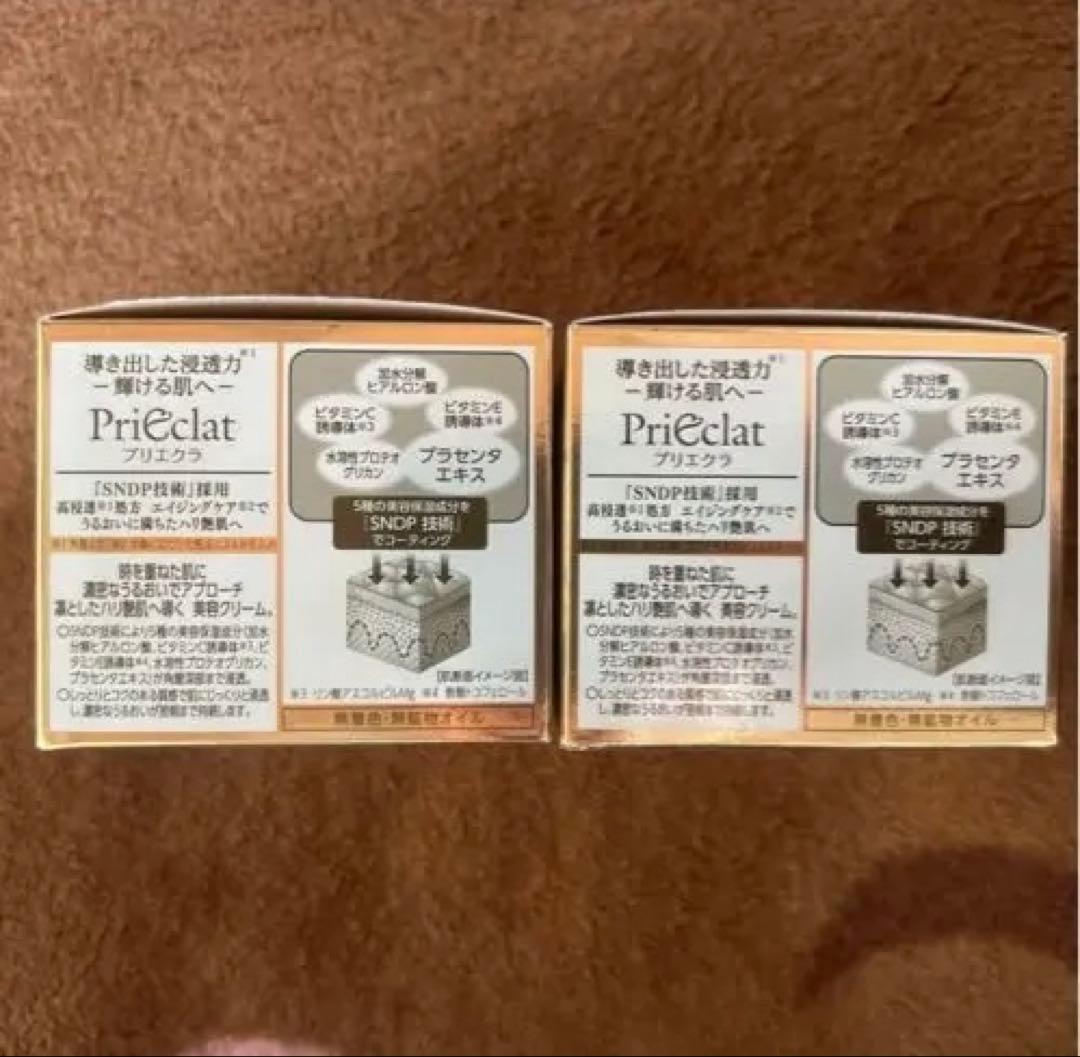 PriEclat Cream E プリエクラ クリームE 2個セット