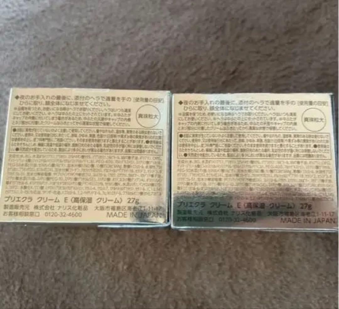 PriEclat Cream E プリエクラ クリームE 2個セット