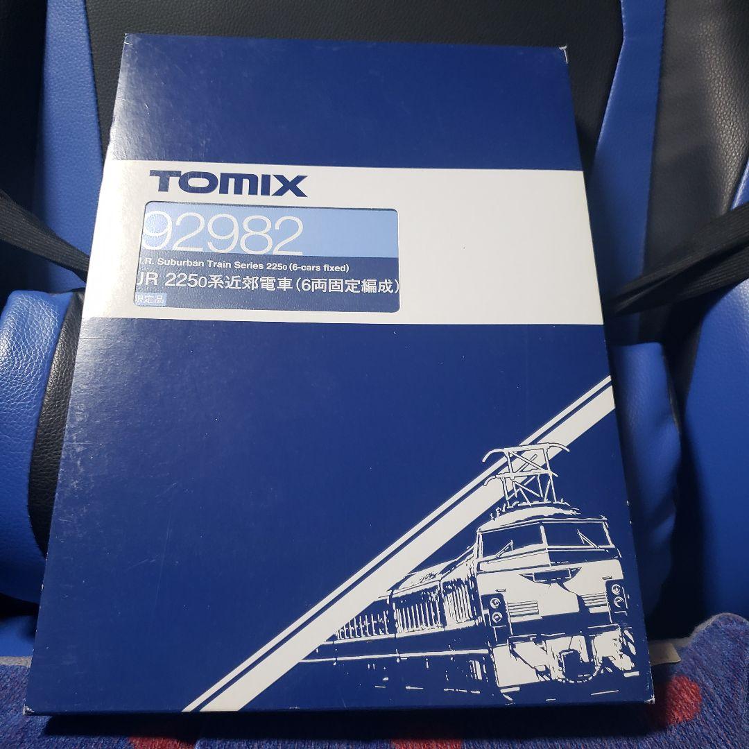 ふ*ぃ様 TOMIX 92982 JR225系0番台 6両固定編成 (限定品)