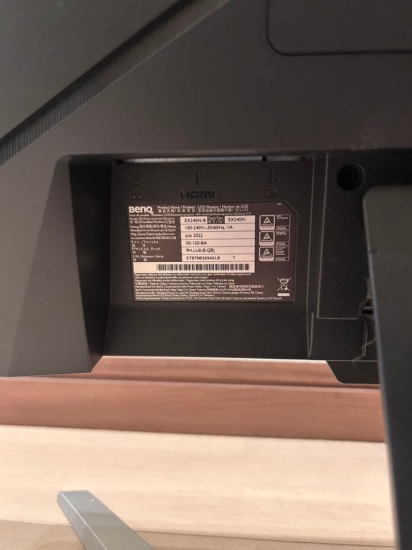 BenQ EX240N 165Hz ゲーミングモニター 24インチ フルHD