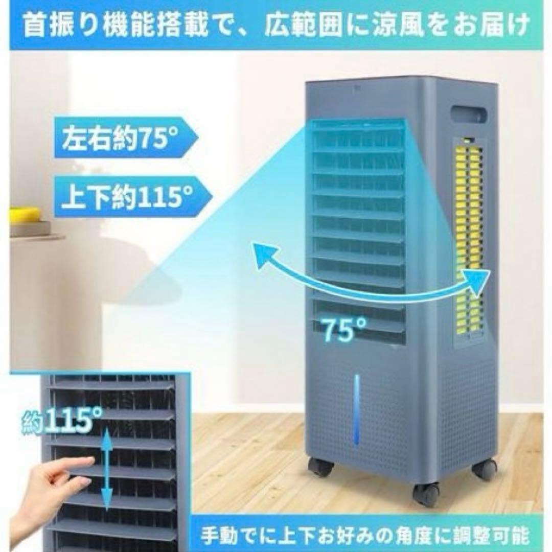 【400万イオン発生 冷風機】冷風扇風機 強力冷風 スポットクーラー 省エネ