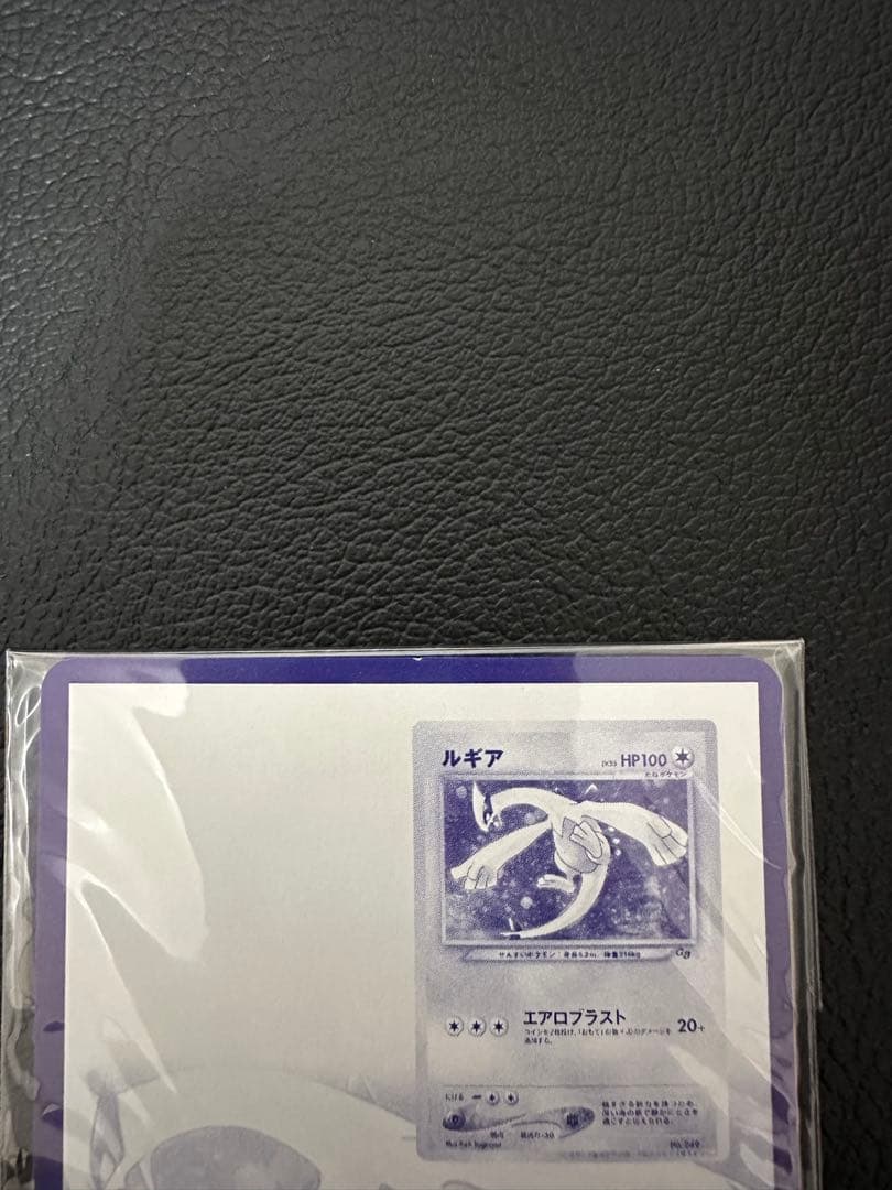 GR団のミュウツー ルギア 未開封 ポケモンカードGB2プロモ