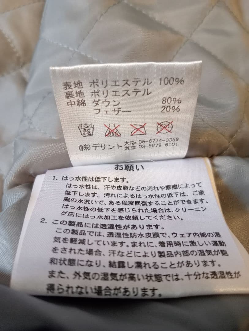 DESCENTE スノボ・スキーウェア DRA-8180 メンズLサイズ