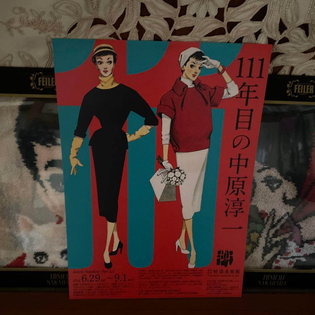 FEILERフェイラー　中原淳一　タオルハンカチ　2枚