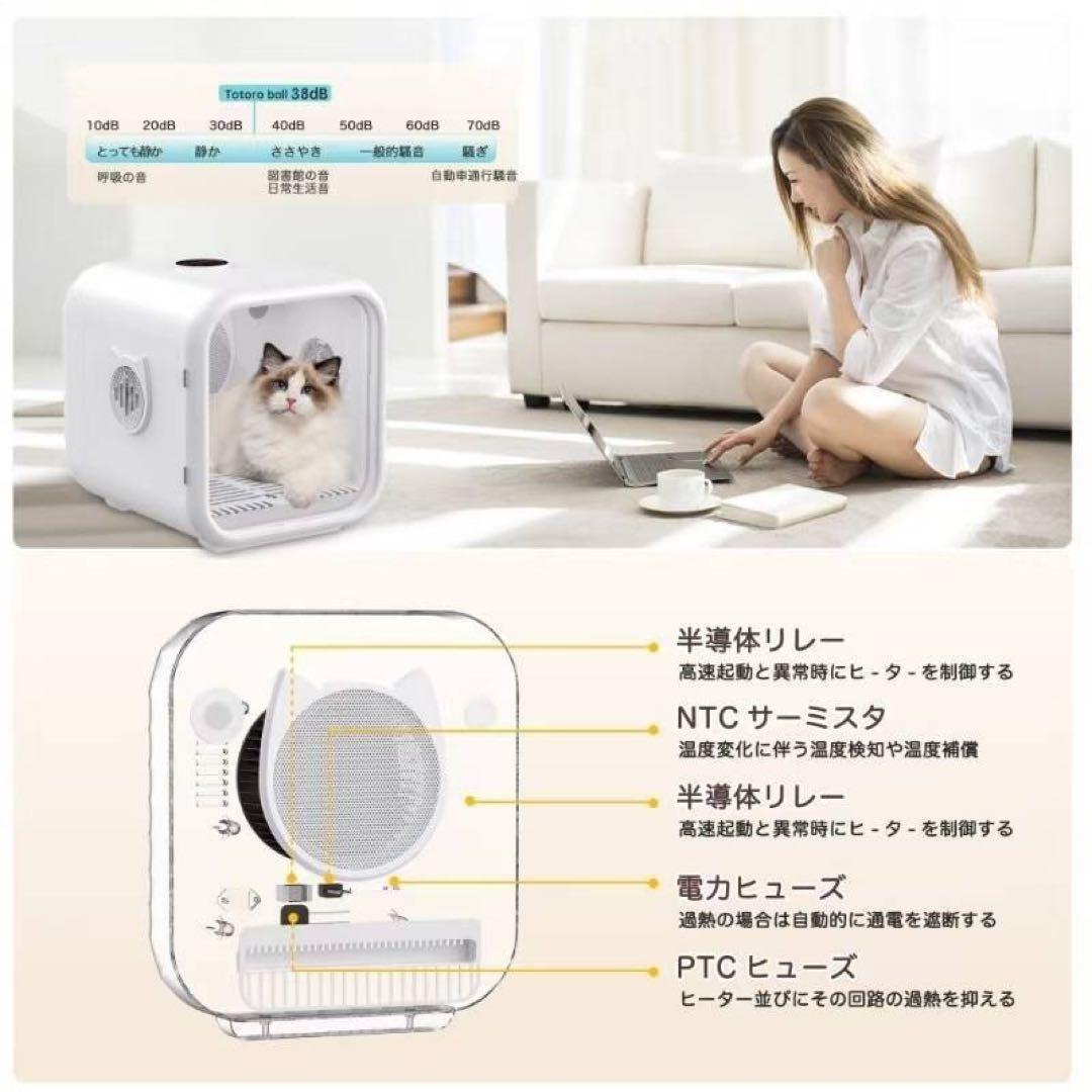 ペットドライヤー ペットハウス 3IN1多機能 安全設計 オールシーズン