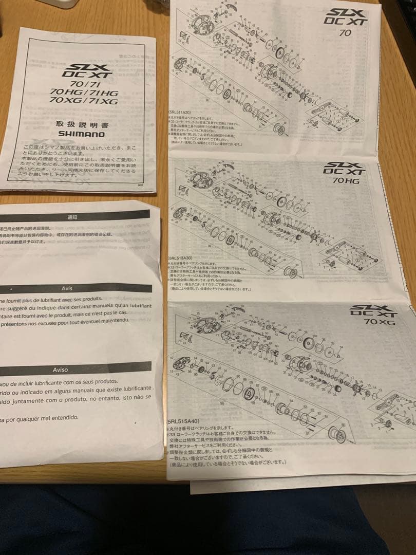 リール SHIMANO SLX DC XT 70XG