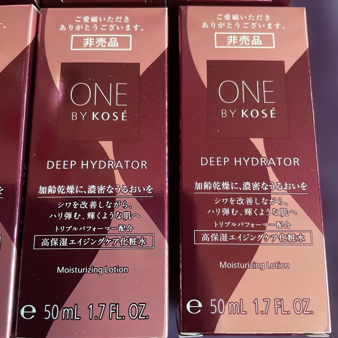 ONE BY KOSÉ DEEP HYDRATOR 50ml 10本セット