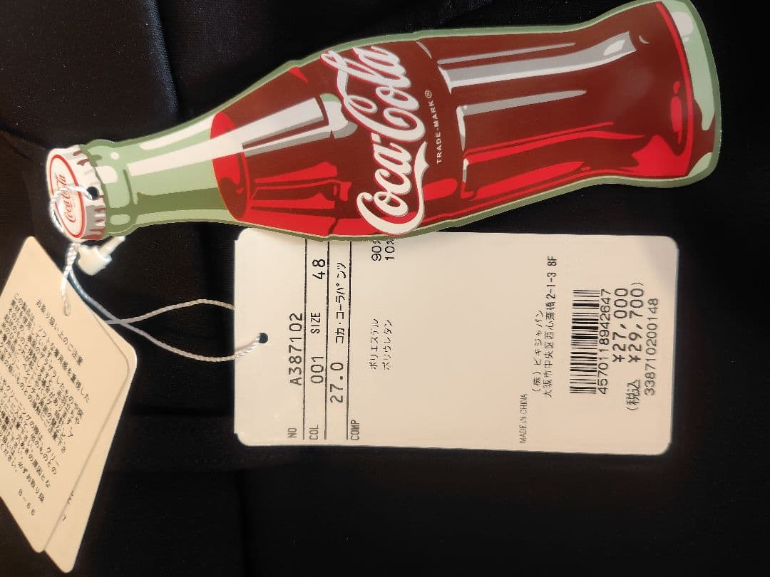 アルチビオ　メンズ　パンツ　◆今だけ特別プレゼント付き◆新品未使用品！