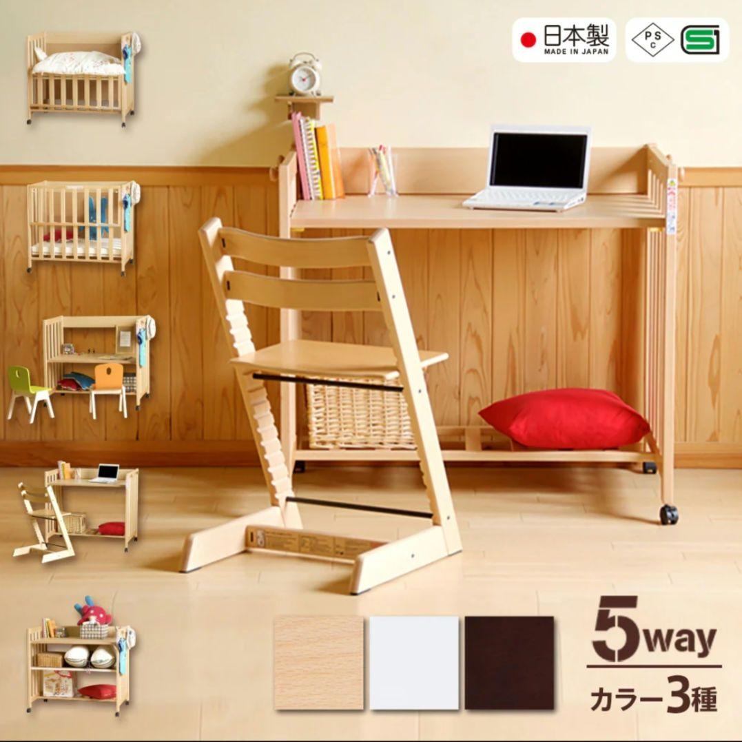 ケン、石崎家具 日本製 5way ベビーベッド 「ミニベッド＆デスク」