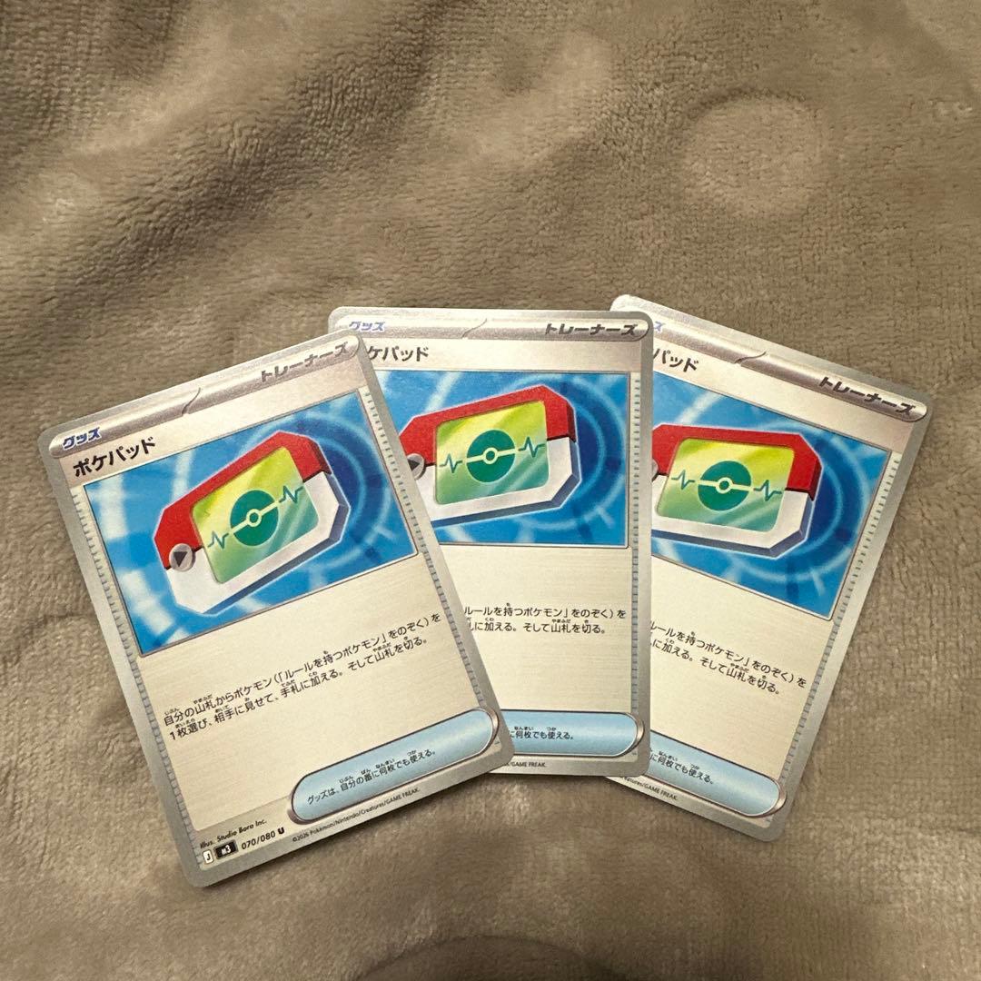 な*じ様 ムニキスゼロ　SARセット　メガジガルデEX メガピクシーEX