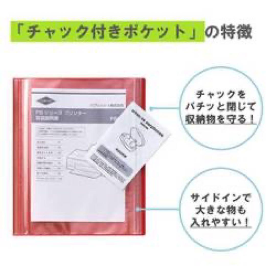 【新品】キングジム クリアーファイル チャックタイプ A4 6P 20個
