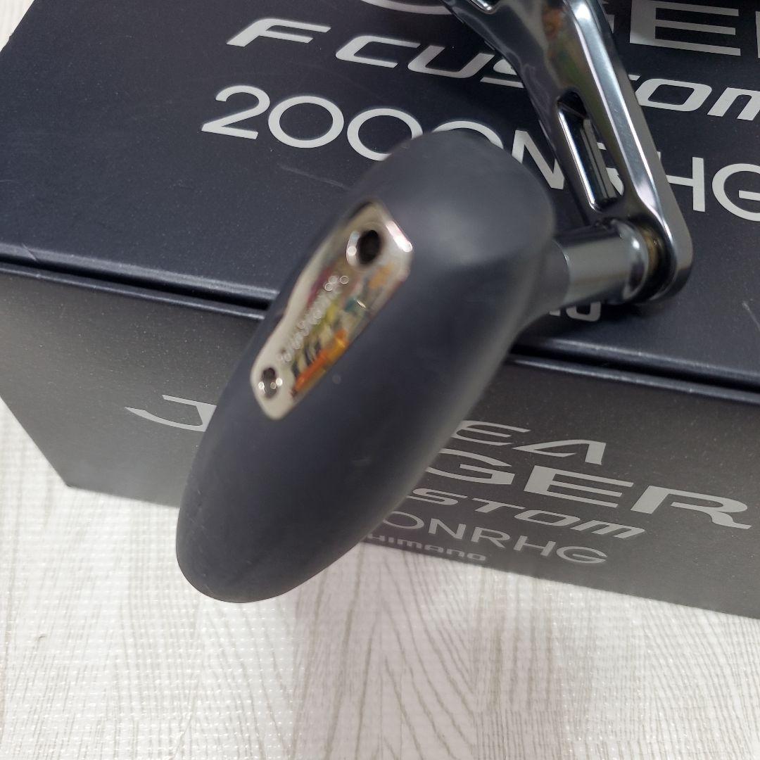 オシアジガー F カスタム 2000NRHG