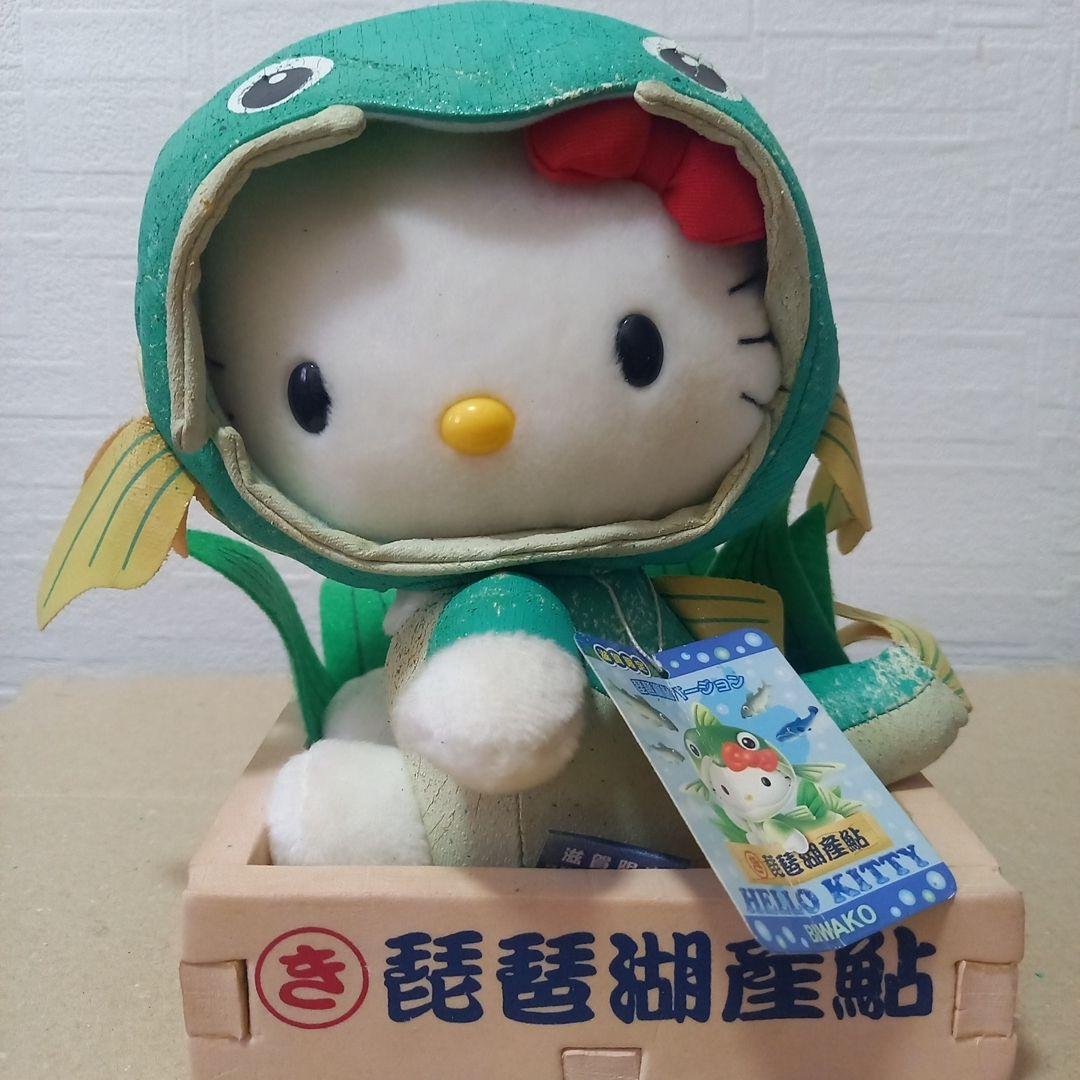 d*3様 ハローキティ地域限定ぬいぐるみ