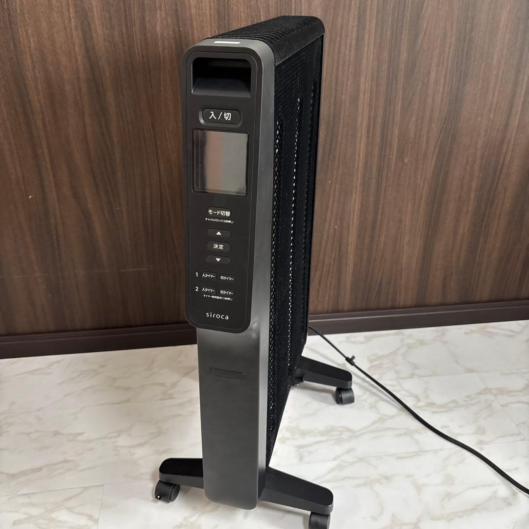 siroca 遠赤外線ヒーター かるぽか SN-M351【ブラック】