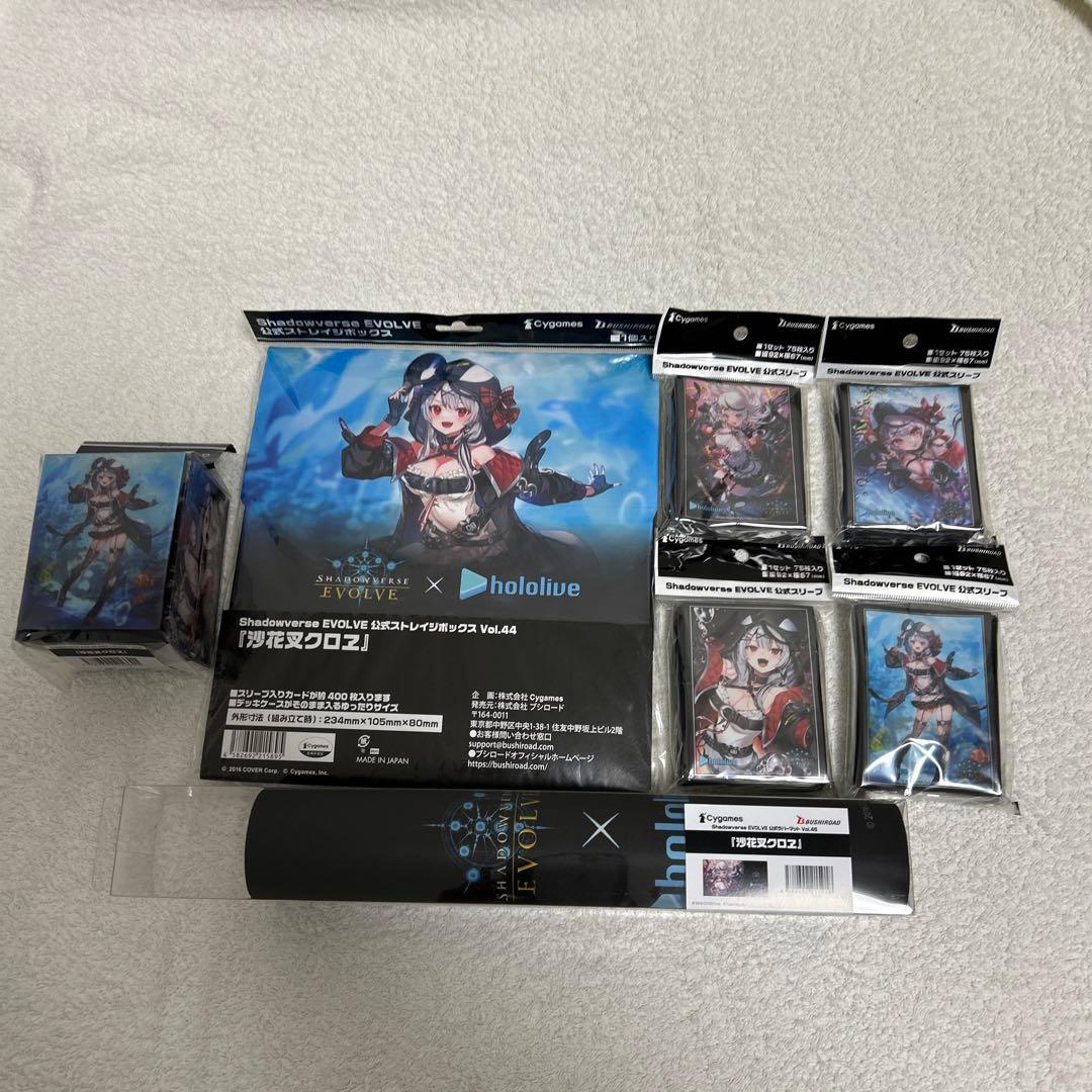 Shadowverse EVOLVE 14点セット