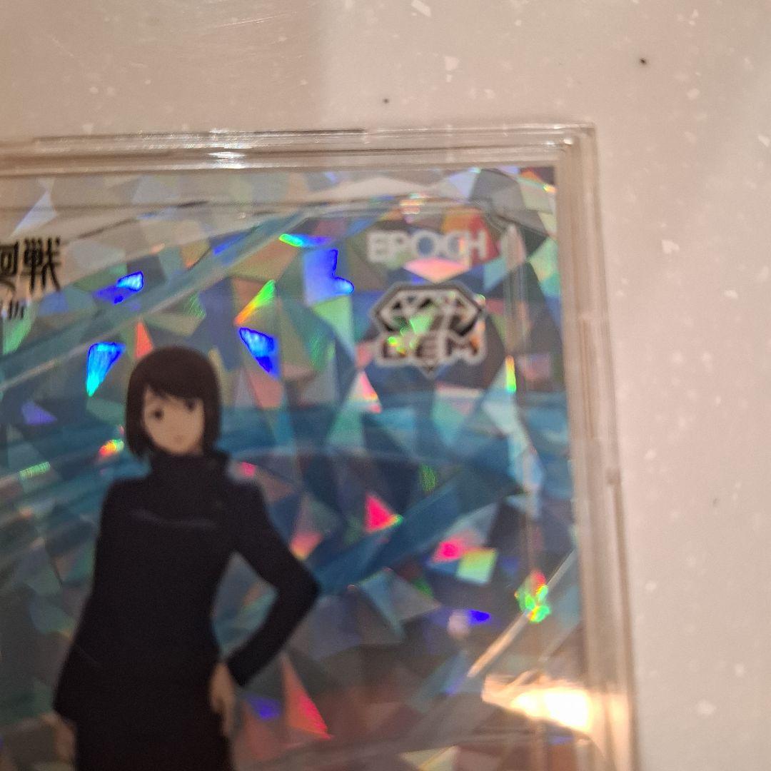 EPOCH 呪術廻戦カード 家入硝子シリアル 7/15