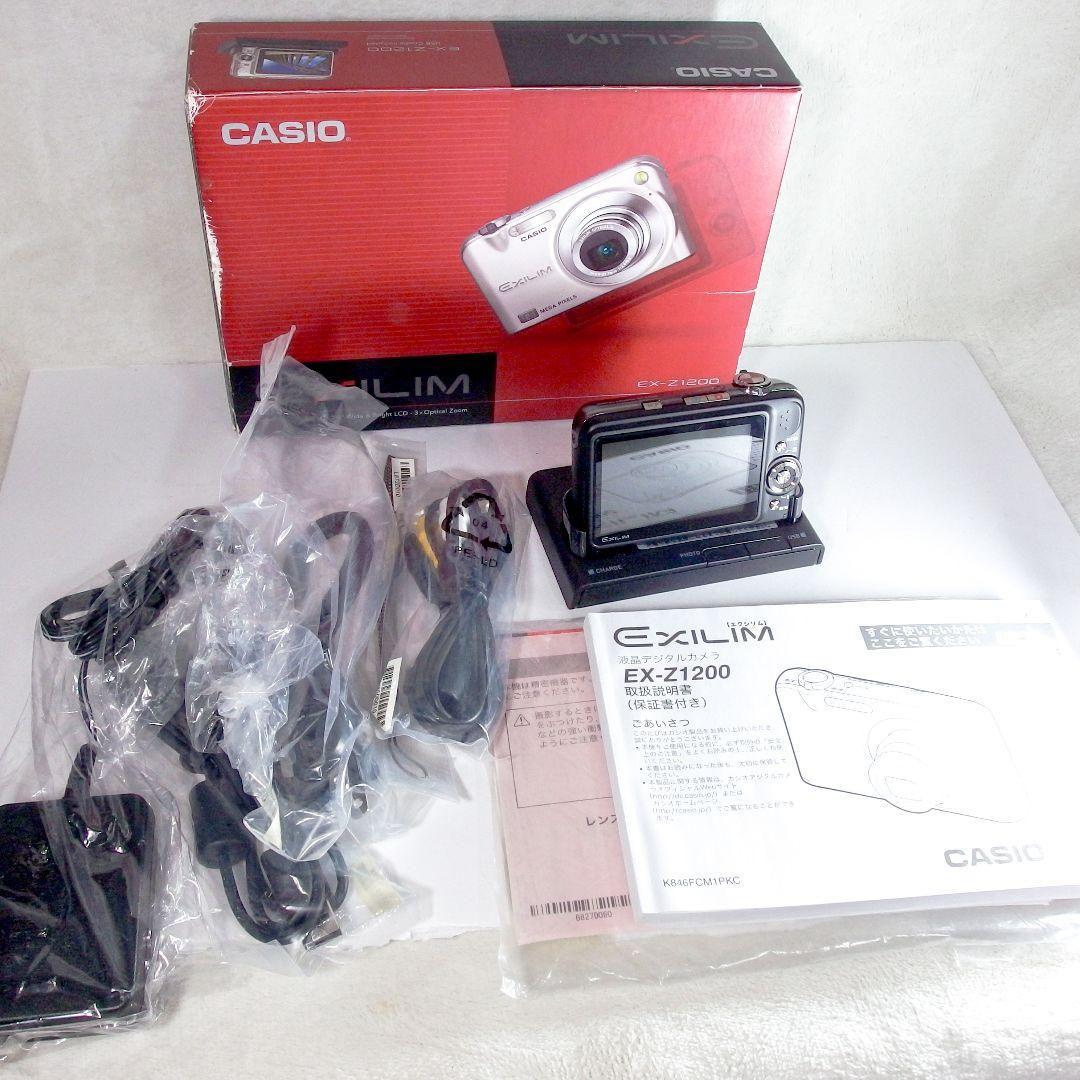 極上美品 付属品完備 CASIO カシオEXILIM ZOOM EX-Z1200