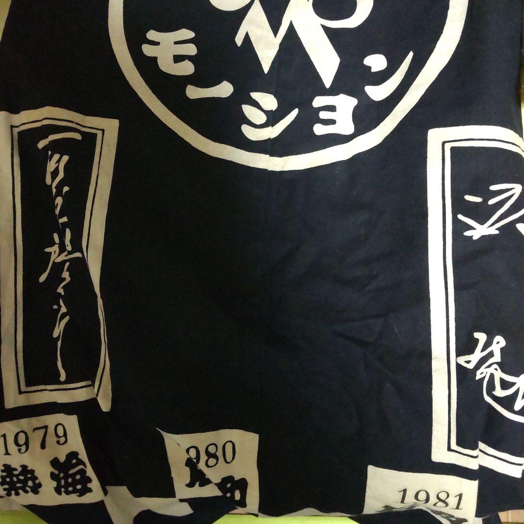 舘ひろし渡哲也石原プロ法被