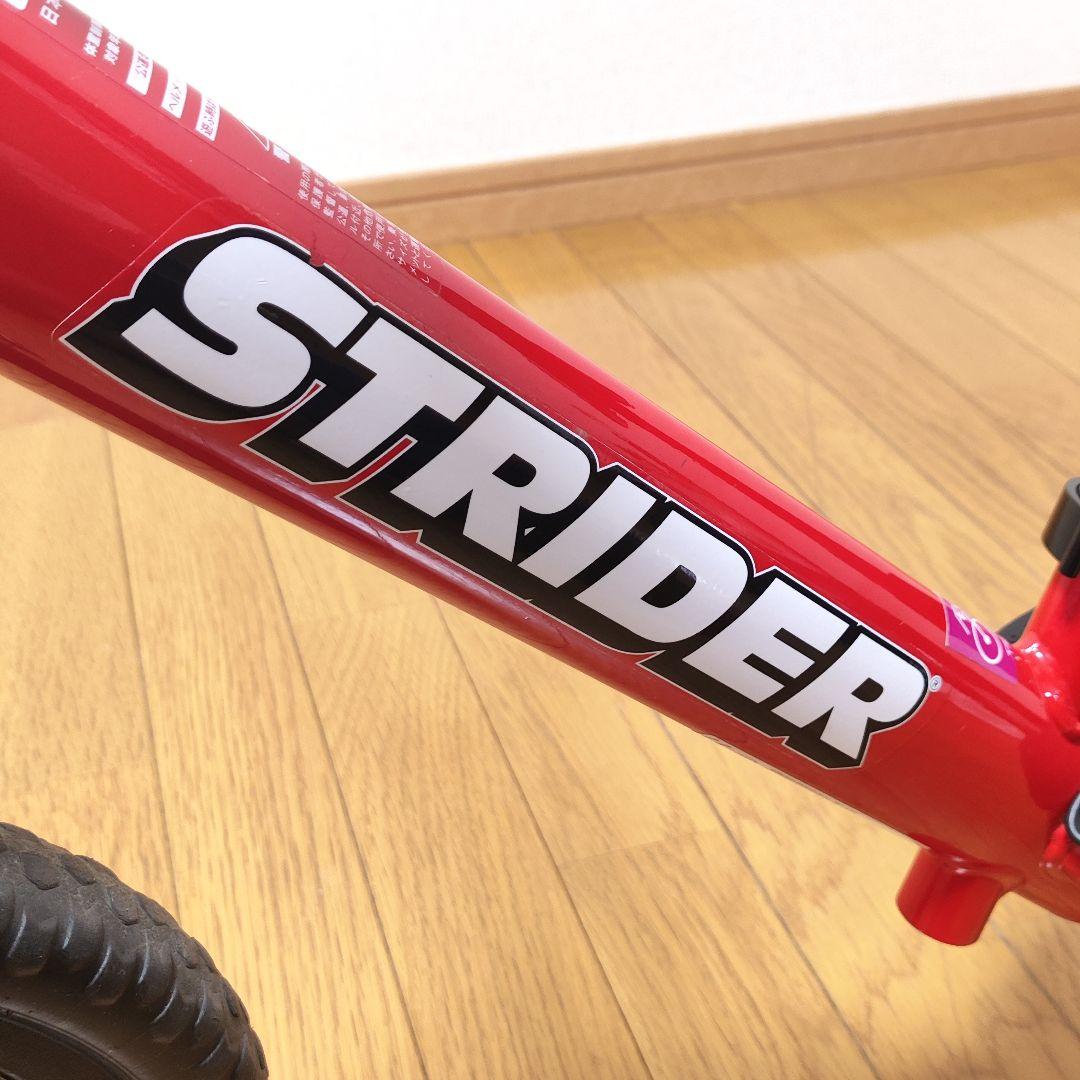 【美品】ストライダー スポーツモデル 12インチ 赤 レッド