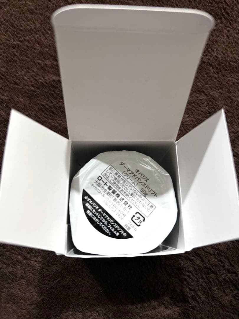 新品 Obagi オバジX ダーマアドバンスドリフト 高機能クリーム 50g