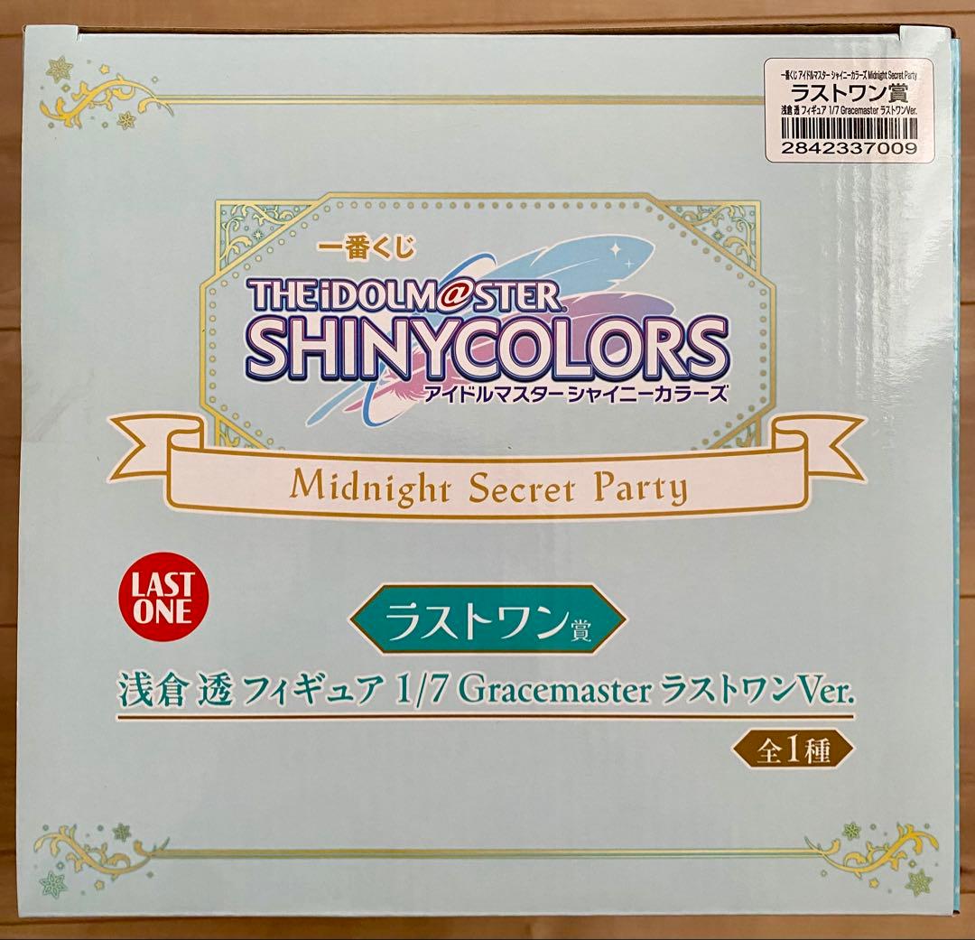 【新品】シャニマス 一番くじ 浅倉透 フィギュア賞&ラストワン＆アクスタ セット