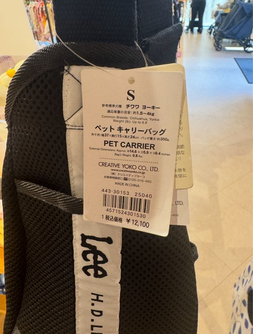 ⭐︎新品未使用 ペットパラダイス Lee メッシュキャリーバッグ スリング ペット