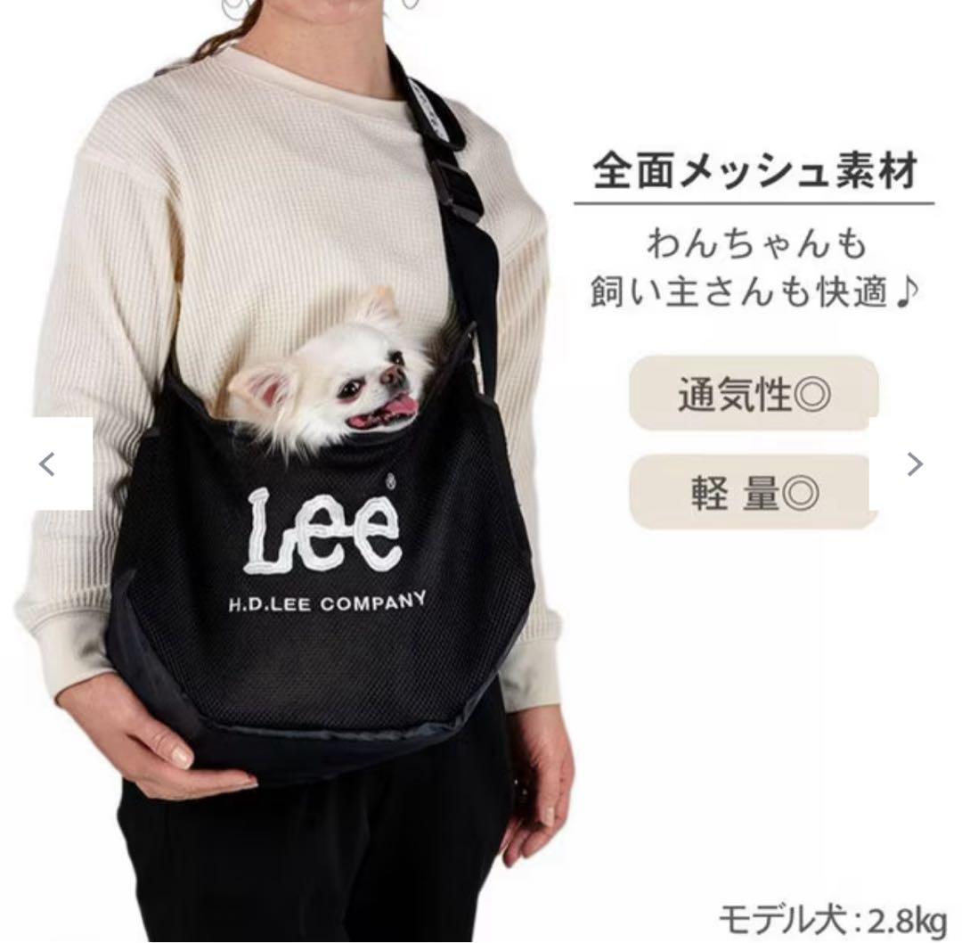 ⭐︎新品未使用 ペットパラダイス Lee メッシュキャリーバッグ スリング ペット