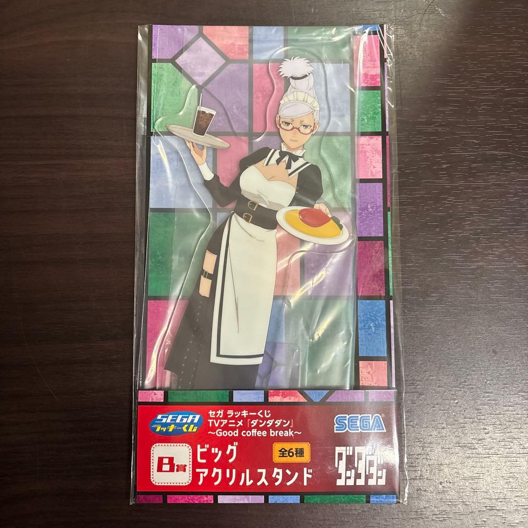 セガラッキーくじ　ダンダダン　ビッグアクリルスタンド