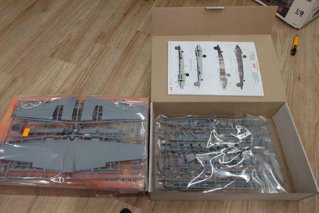 ICM Do 217N-1 WWIIドイツ夜間戦闘機