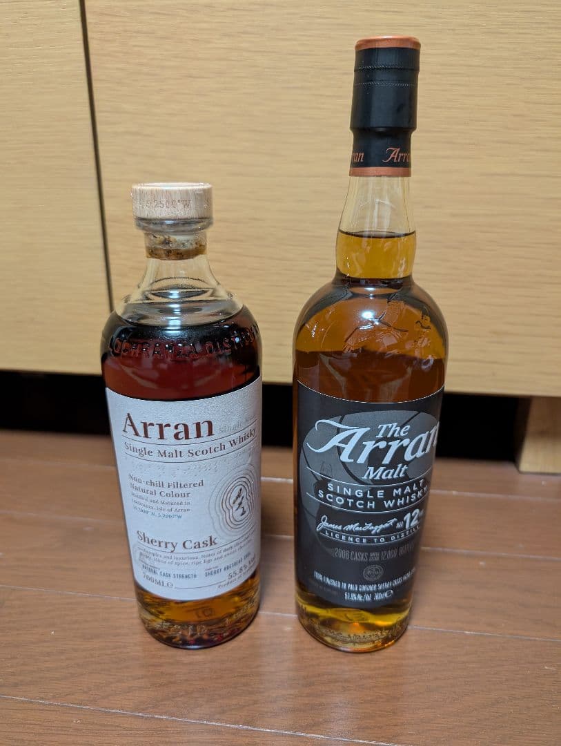 【限定】アラン マスターオブディスティリングⅡ 12年 アランシェリー 2本