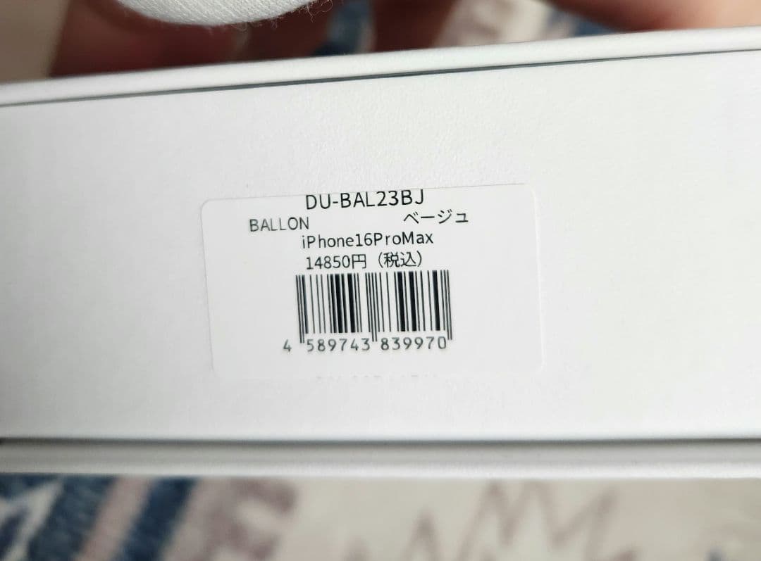 DEMIU　BALLON iPhone16ProMax
