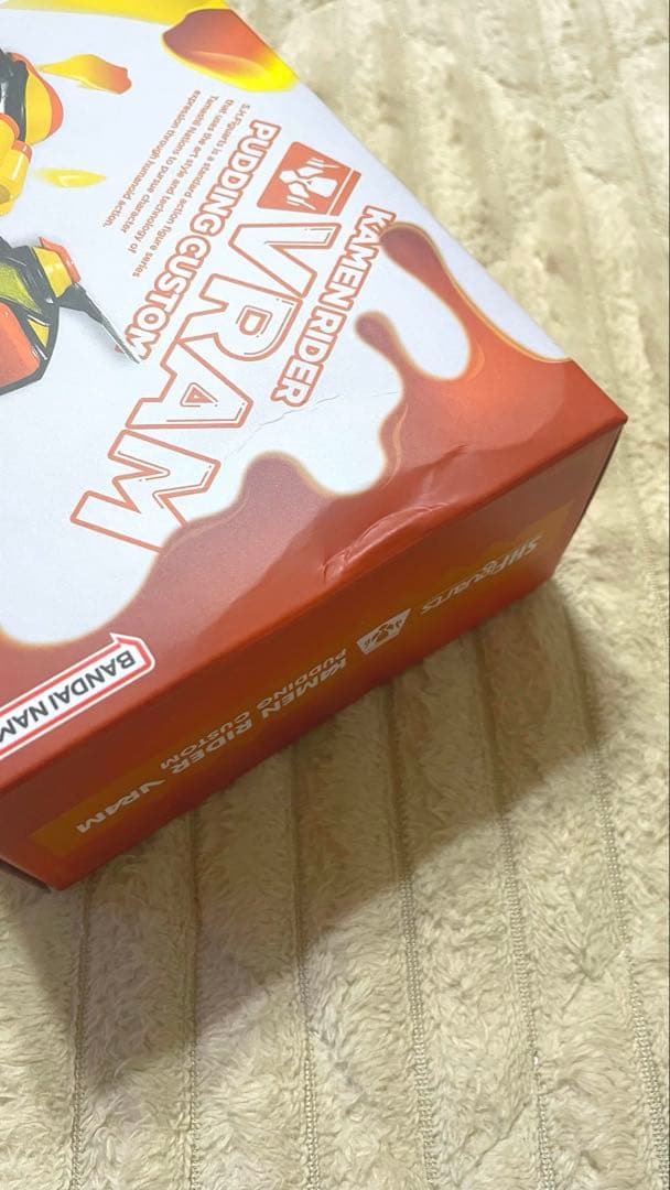 S.H.Figuarts 仮面ライダーヴラム　プリンカスタム