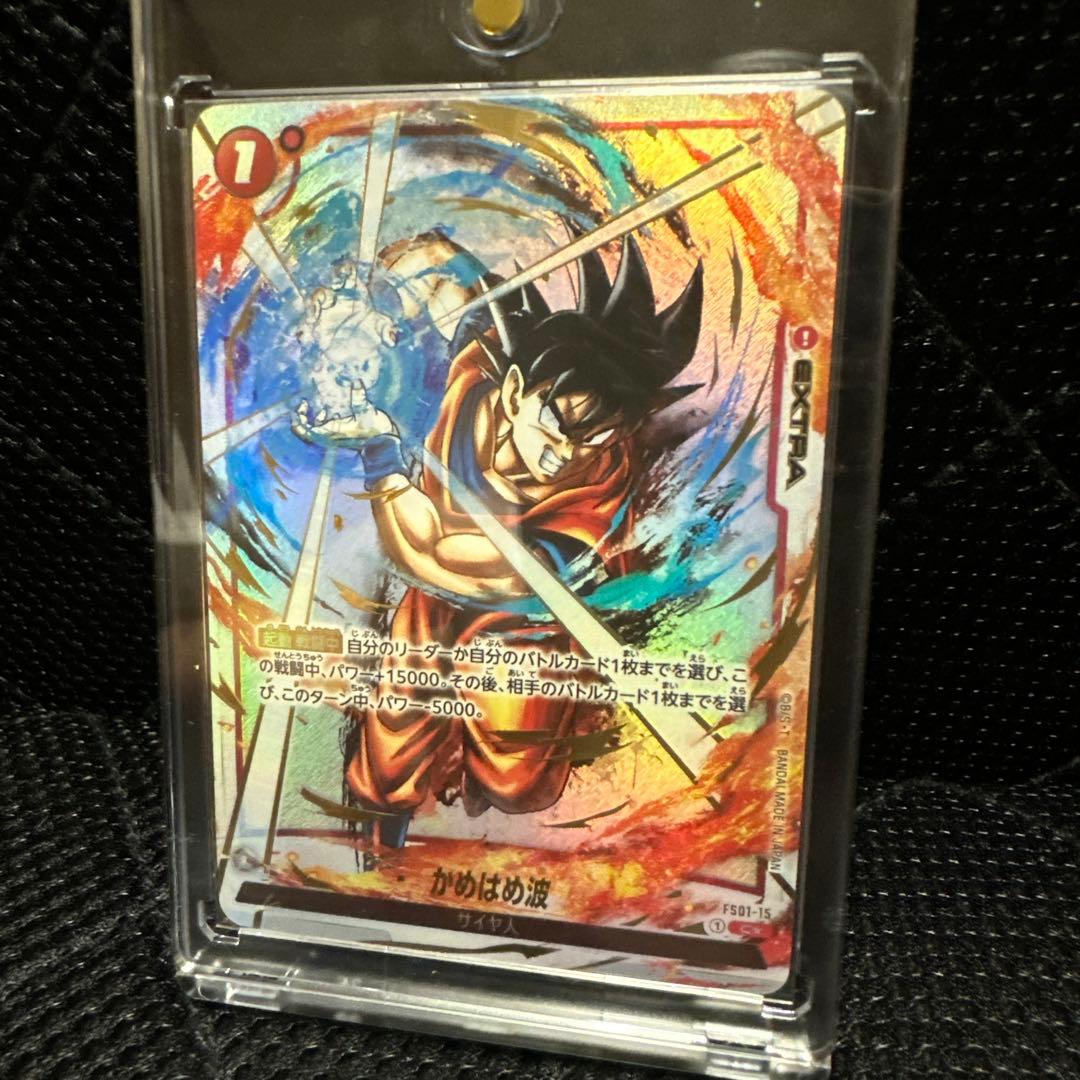 DBFWフュージョンワールド【パラレル美品】墨絵‼︎コレクション必須