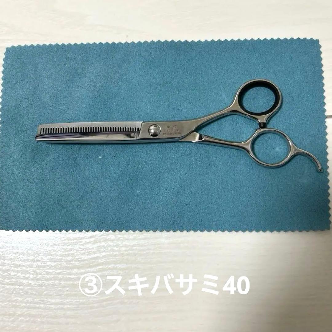 【UTSUMI】トリミングシザーセット