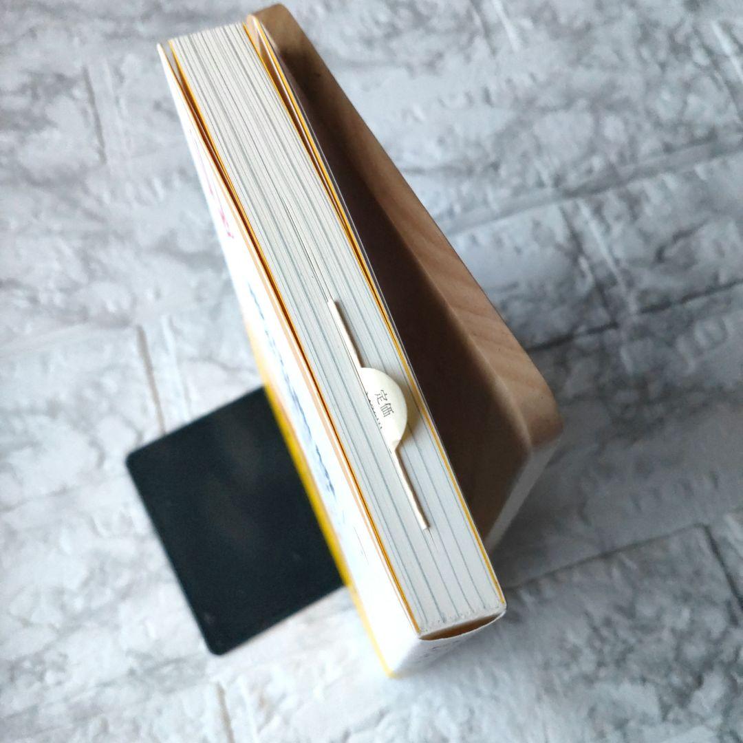 「成功曲線」を描こう。 夢をかなえる仕事のヒント